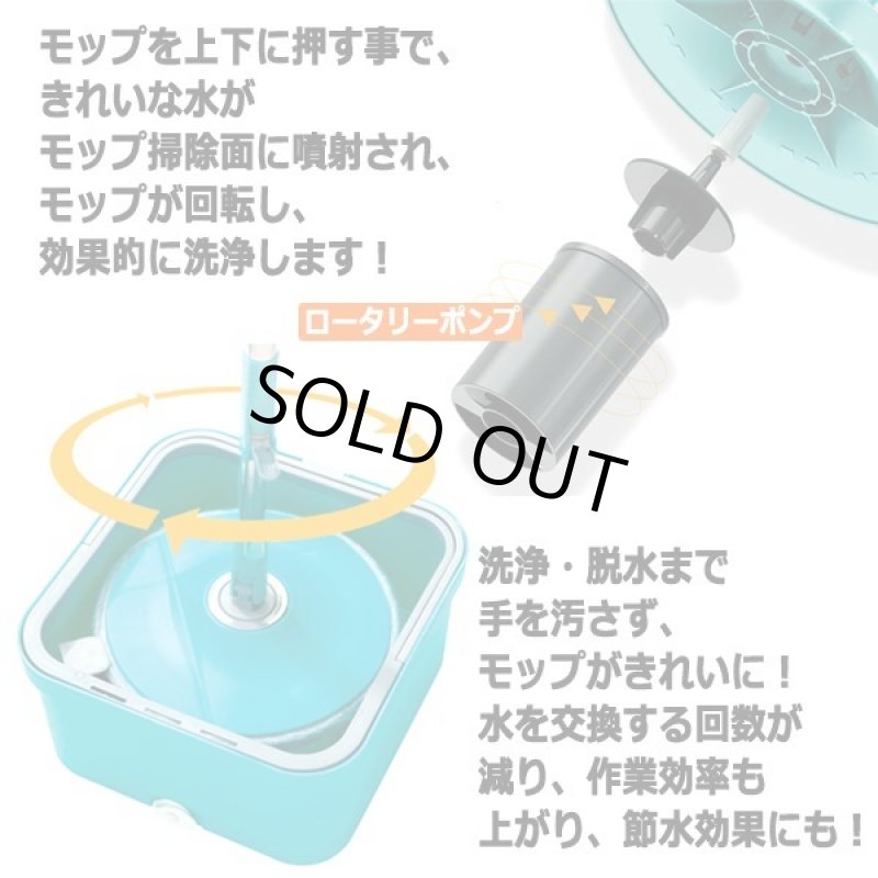 画像5: 常にきれいな水を吸い上げて洗えるバケツ!スマートスピンモップ (5)