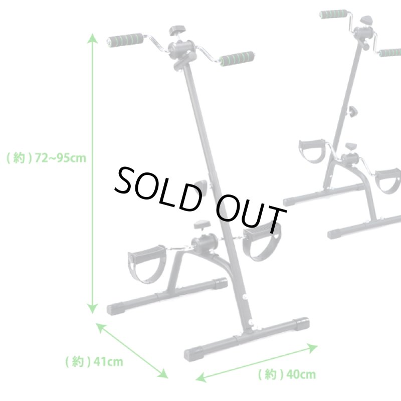画像4: マイペースでしっかり上半身・下半身をトレーニング！自走式ペダルフィットネス (4)