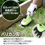 画像3: 庭木の手入れおまかせ3WAY！電動バリカン＆トリマー「ブラッシュカッター」 (3)