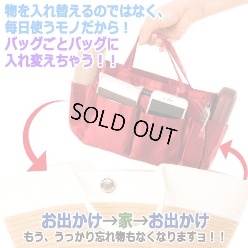 画像3: バッグの中が散らからない10ポケット！バッグインバッグ (3)