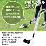 画像5: 庭木の手入れおまかせ3WAY！電動バリカン＆トリマー「ブラッシュカッター」 (5)