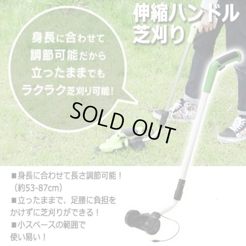 画像5: 庭木の手入れおまかせ3WAY!電動バリカン&トリマー「ブラッシュカッター」 (5)