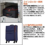 画像4: トラベル用スーツケース「超軽量ソフトキャリーLEGEND WALKERソフトケース4043／28L」 (4)