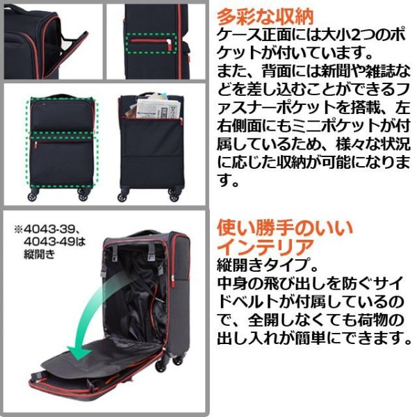 トラベル用スーツケース「超軽量ソフトキャリーLEGEND WALKERソフト