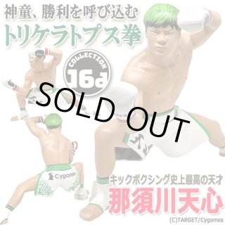 16dソフビコレクション - ポニーショッピングモール
