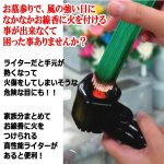 画像2: 風の強い日でも簡単に火が付けられる！ターボ式線香ライター (2)