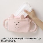 画像2: 箱要らず！「CRAFTHOLIC 壁掛けぬいぐるみマスクケース（30〜50枚収納）」 (2)