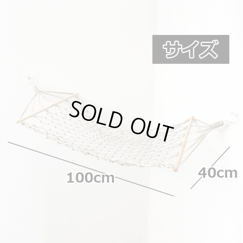 画像10: かわいく片付くハンモック収納「ルームモック２」 (10)