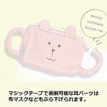 画像4: 箱要らず！「CRAFTHOLIC 壁掛けぬいぐるみマスクケース（30〜50枚収納）」 (4)