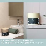 画像2: 緊急用トイレキット（10個入り） (2)