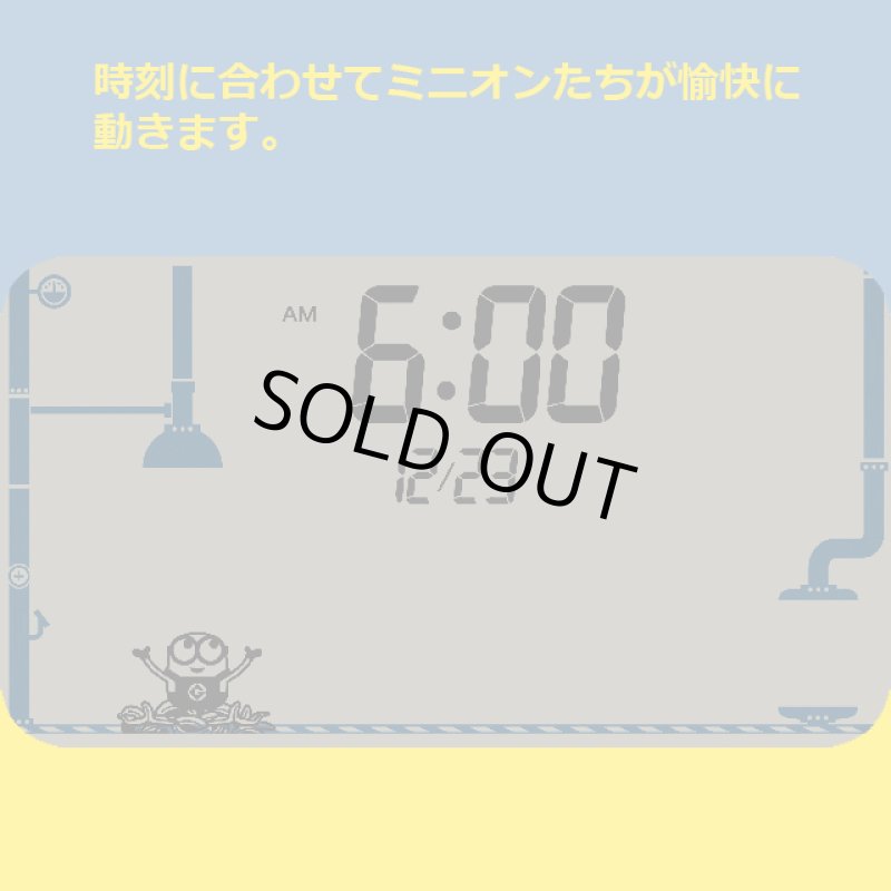 画像4: ミニオンアクションデジタル時計 (4)