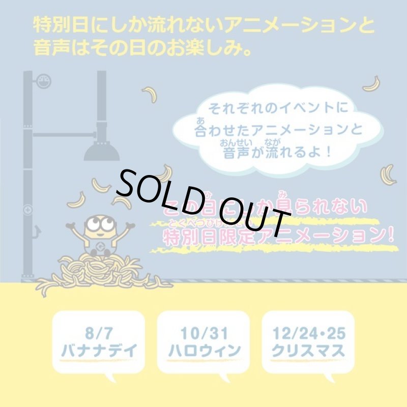 画像5: ミニオンアクションデジタル時計 (5)