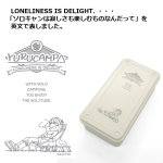 画像7: ゆるキャン△ツールボックス「LONELINESS IS DELIGHT.」 (7)