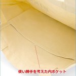 画像11: ゆるキャン△ROOTOTE トートバッグ「LONELINESS IS DELIGHT.」 (11)