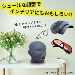 画像10: バランスワン 顔型パンチングミット (10)