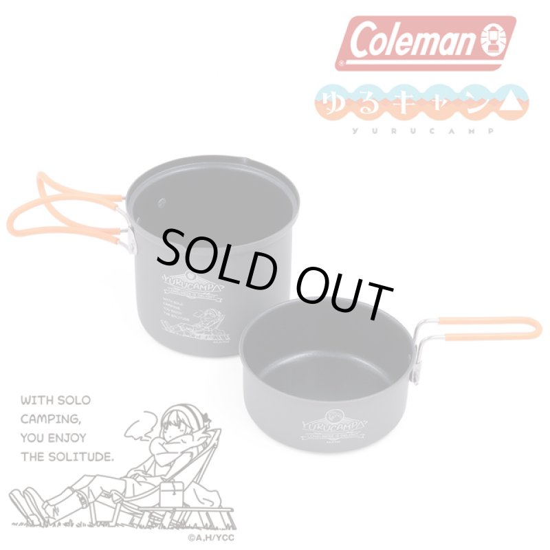 画像2: ゆるキャン△Coleman ゆる パックアウェイ ソロクッカーセット (2)