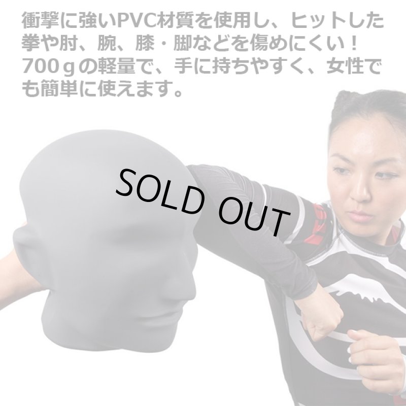 画像6: バランスワン 顔型パンチングミット (6)