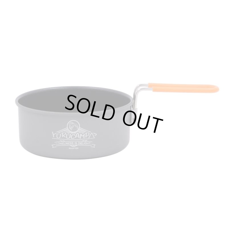 画像7: ゆるキャン△Coleman ゆる パックアウェイ ソロクッカーセット (7)