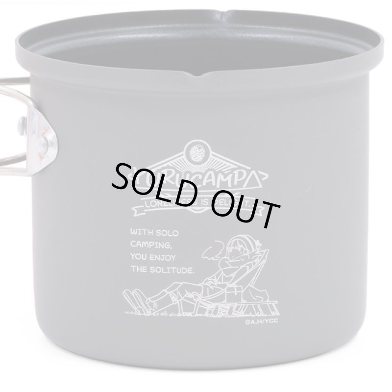 画像10: ゆるキャン△Coleman ゆる パックアウェイ ソロクッカーセット (10)
