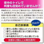 画像2: ピースエイトふくらはぎ用COOL (2)