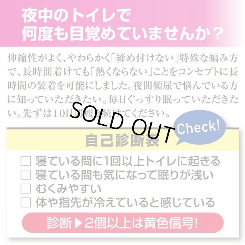 画像2: ピースエイトふくらはぎ用COOL (2)