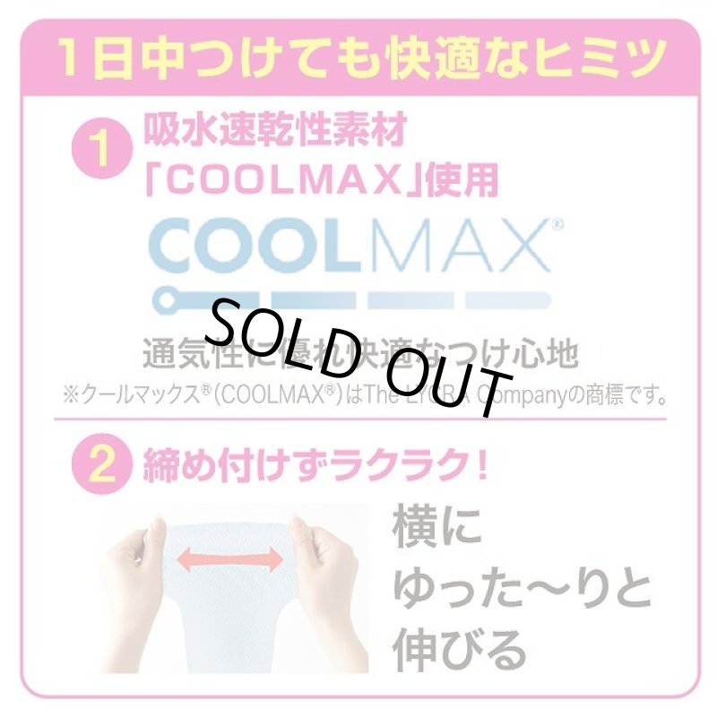 画像3: ピースエイトふくらはぎ用COOL (3)