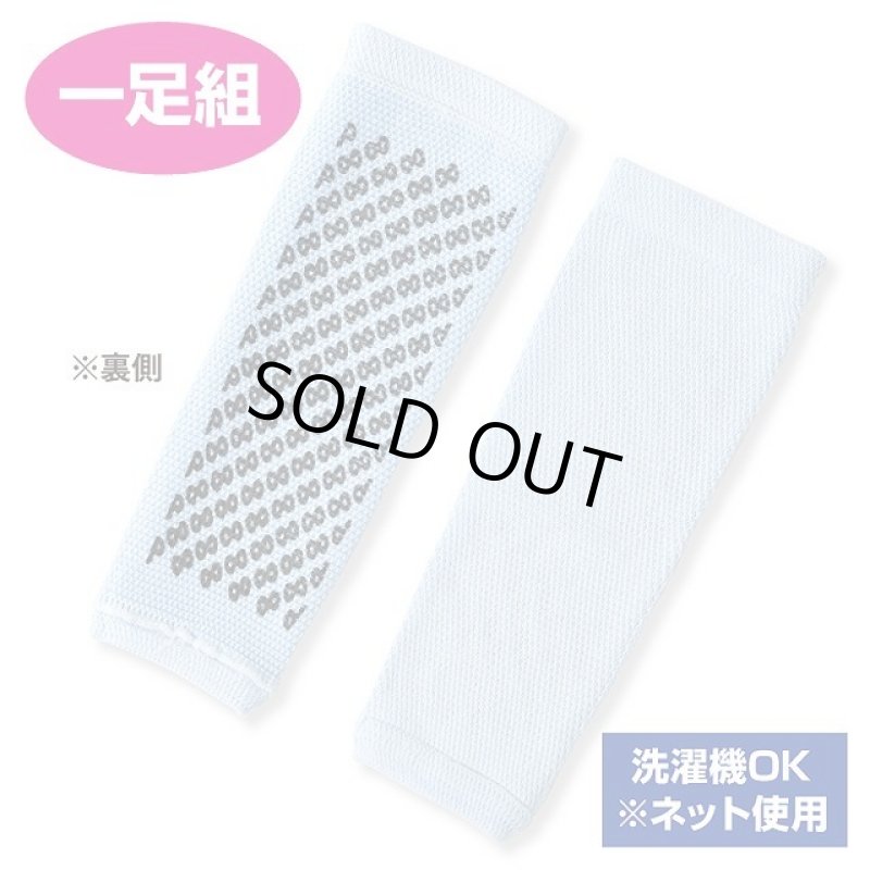 画像5: ピースエイトふくらはぎ用COOL (5)