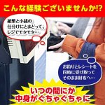 画像2: お札と小銭を自動で振り分け「らくらくお財布ポーチ」 (2)