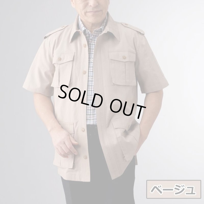 画像2: Pierucci(ピエルッチ)麻混半袖サファリジャケット (2)