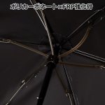 画像7: LIM全天候型折り傘55cm「Sun & Rain umbrella」　 (7)