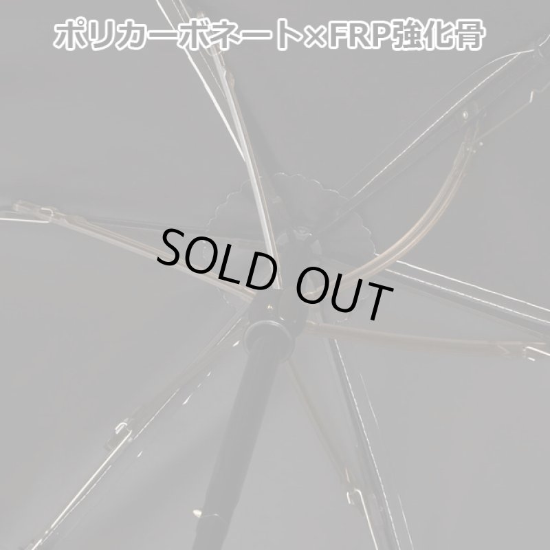 画像7: LIM全天候型折り傘55cm「Sun & Rain umbrella」  (7)