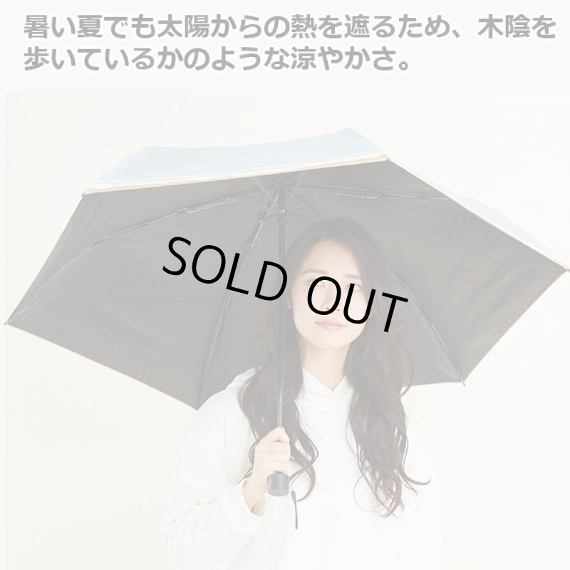 画像6: LIM全天候型折り傘55cm「Sun & Rain umbrella」  (6)