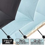 画像3: LIM全天候型折り傘55cm「Sun & Rain umbrella」　 (3)