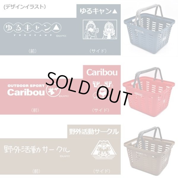 ゆるキャン△リングスター スーパーバスケットAKR-YUR189