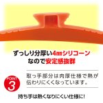 画像5: エヌシェフシリコーン蓋(out) (5)