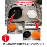 画像2: エヌシェフシリコーン蓋(out) (2)