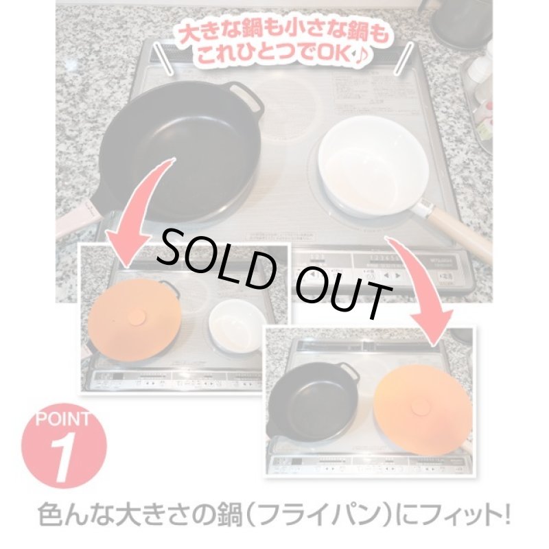 画像2: エヌシェフシリコーン蓋(out) (2)