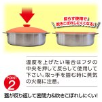 画像4: エヌシェフシリコーン蓋(out) (4)
