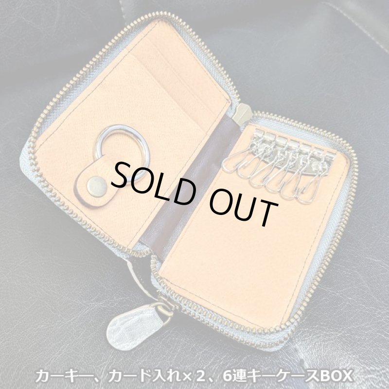 画像5: エレファントレザー Wファスナーキーケース (5)