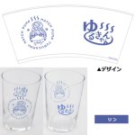 画像9: ゆるキャン△湯上りガラスコップ2個セット (9)