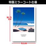 画像2: K-1サイズポスター永井博「BLUE CAR AND THE BEACH」[特製ミラーコート仕様]（ポスターのみ） (2)