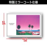画像2: K-1サイズポスター永井博「WHITE CAR AND THE BEACH」[特製ミラーコート仕様]（アルミ製フレームセット） (2)