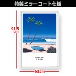 画像2: K-1サイズポスター永井博「BLUE CAR AND THE BEACH」[特製ミラーコート仕様]（アルミ製フレームセット） (2)
