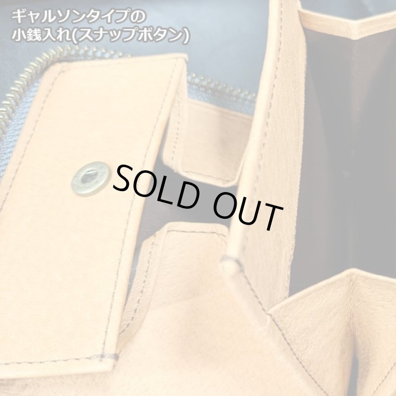 画像7: エレファントレザー ラウンドカード小銭入れ (7)