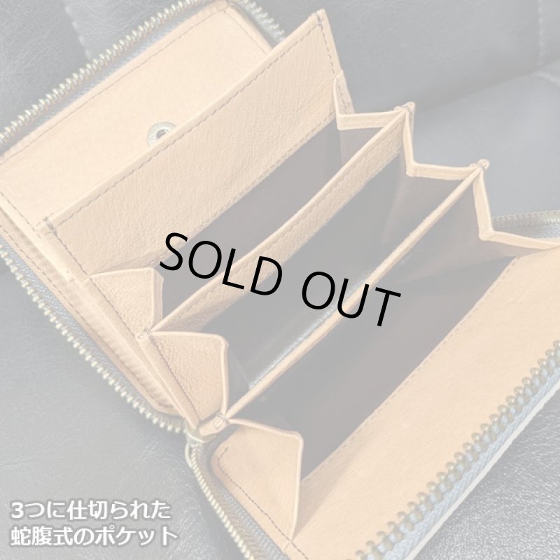 画像5: エレファントレザー ラウンドカード小銭入れ (5)