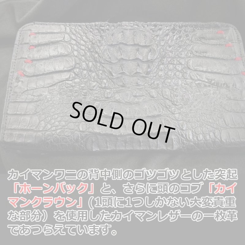 画像2: 限定販売！カイマンレザー（ワニ革）マルチウォレット＆システム手帳 (2)