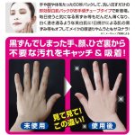 画像3: 医薬部外品「白肌60秒マジックプレミアムST」 (3)