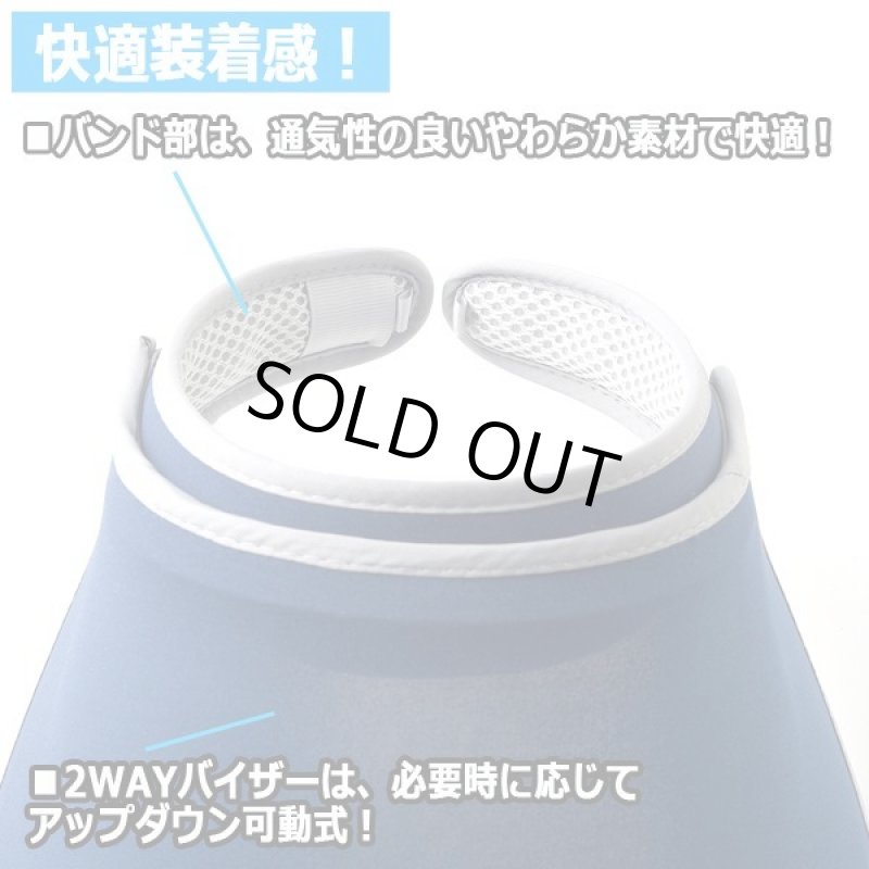 画像4: 外出時の危機回避！ロングフェイスシールド付き2WAYサンバイザー (4)