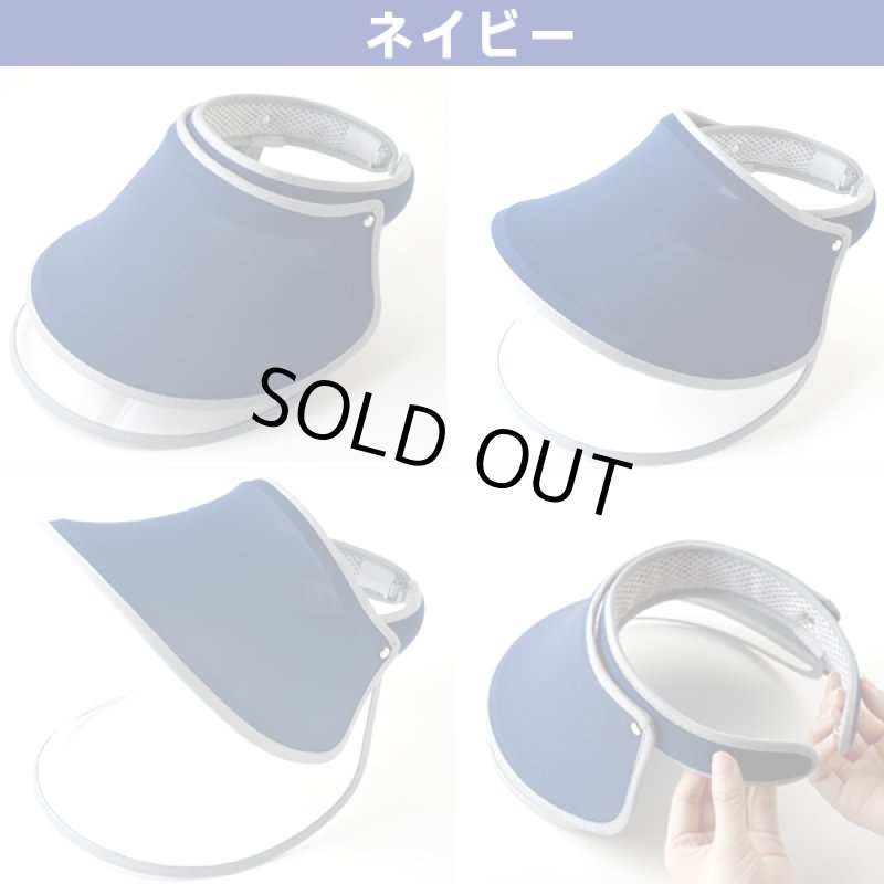 画像5: 外出時の危機回避！ロングフェイスシールド付き2WAYサンバイザー (5)