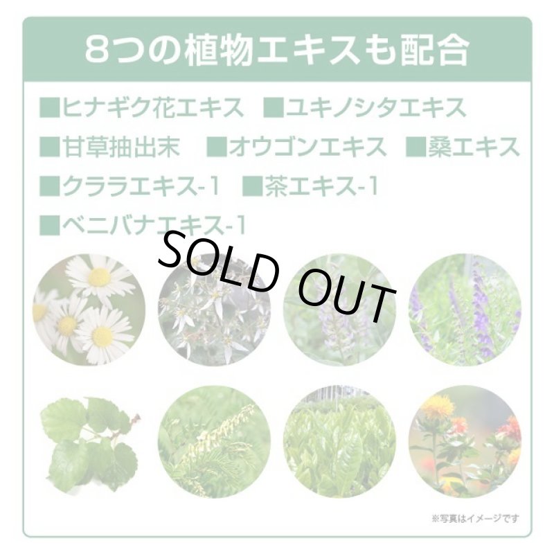 画像5: 医薬部外品「白肌60秒マジックプレミアムST」 (5)